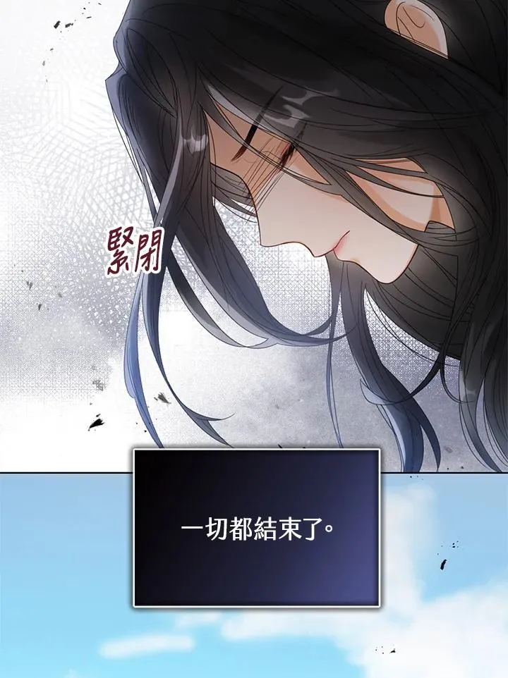 第1话 第27页