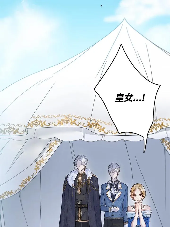 第1话 第28页