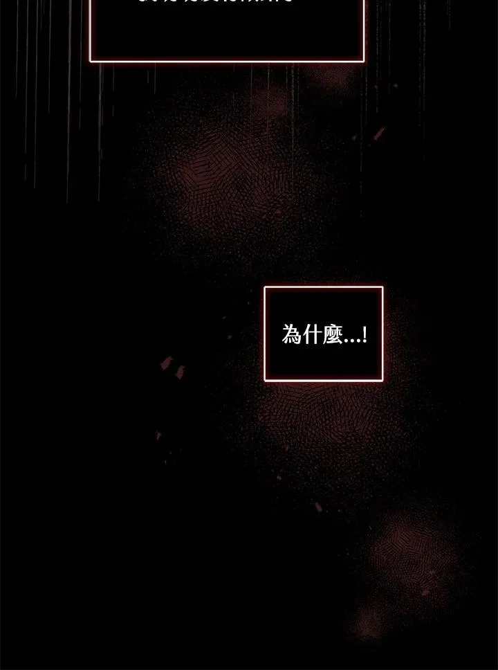 第1话 第32页