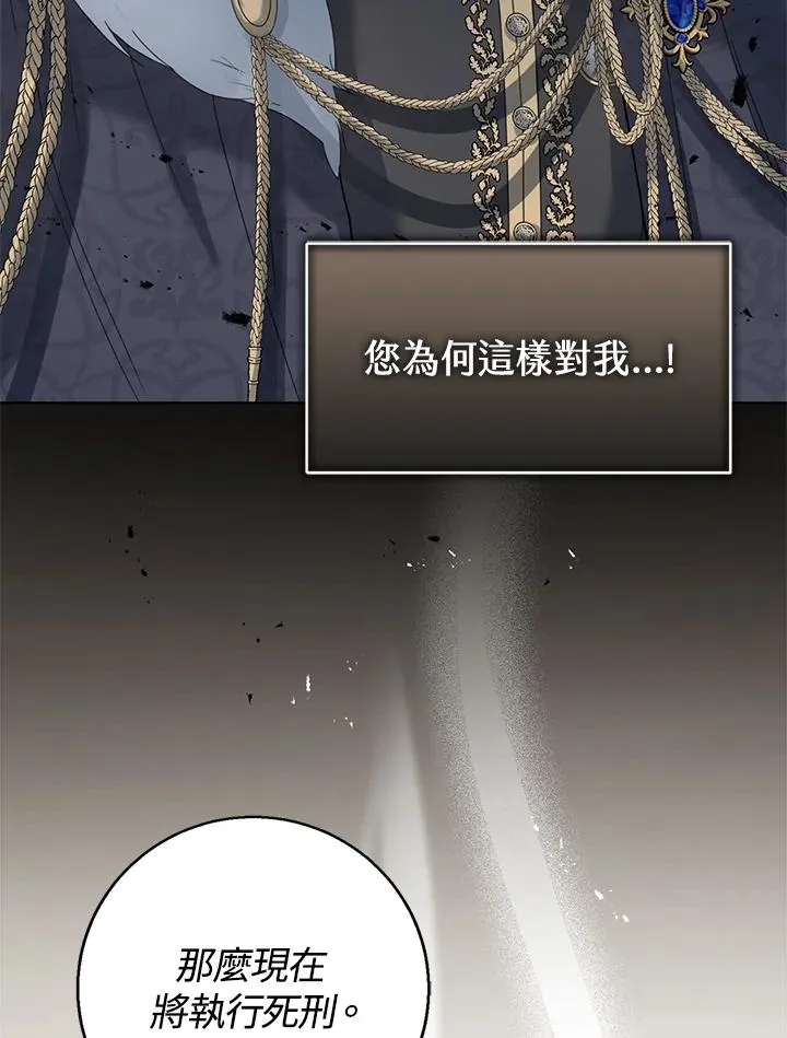 第1话 第34页