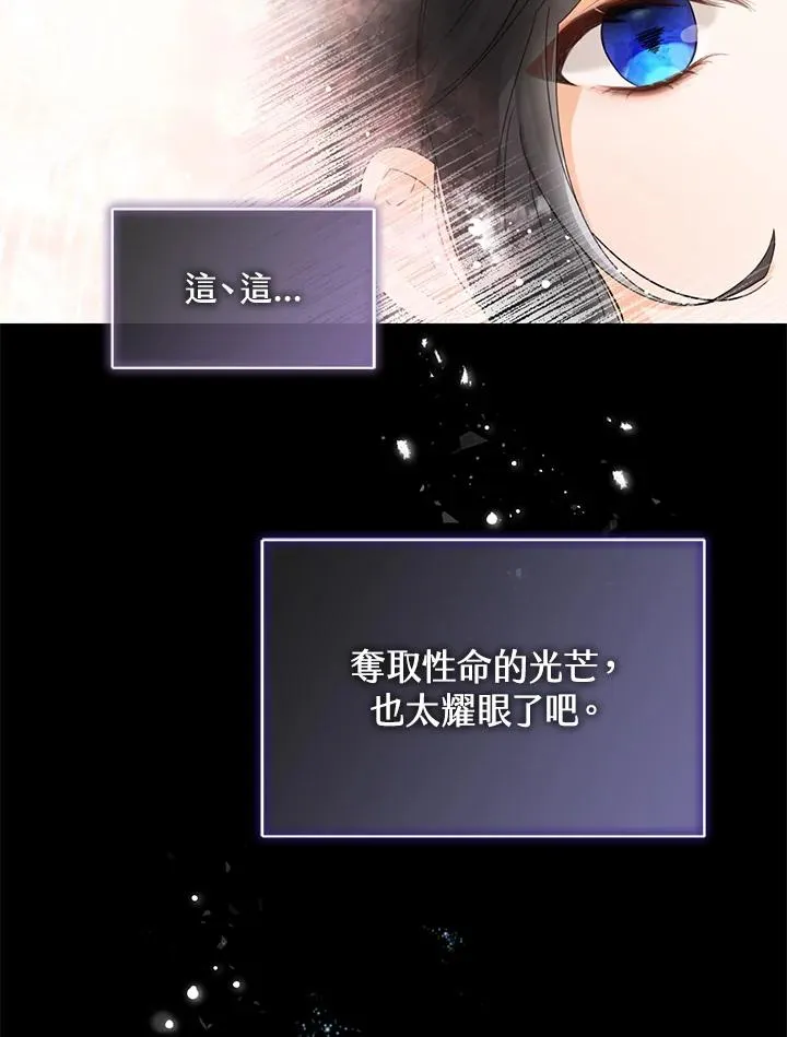 第1话 第39页