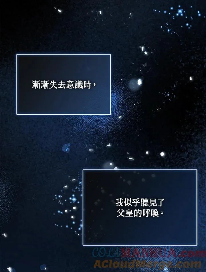 第1话 第41页