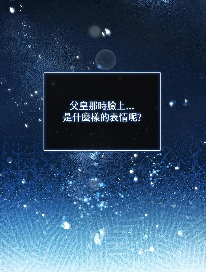 第1话 第42页