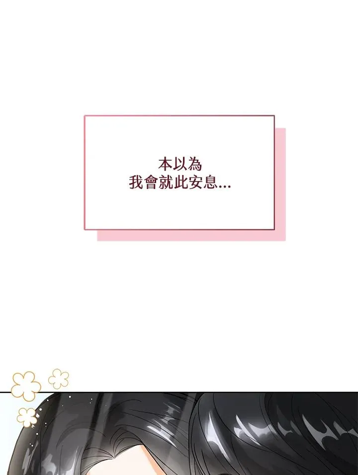 第1话 第44页