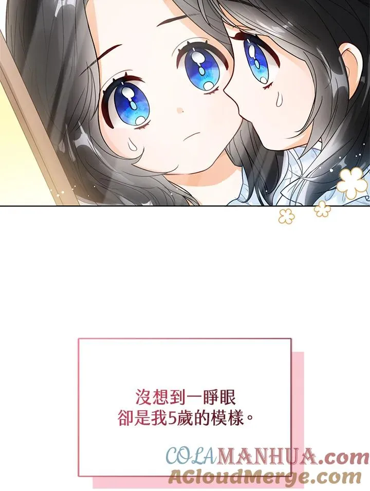 第1话 第45页