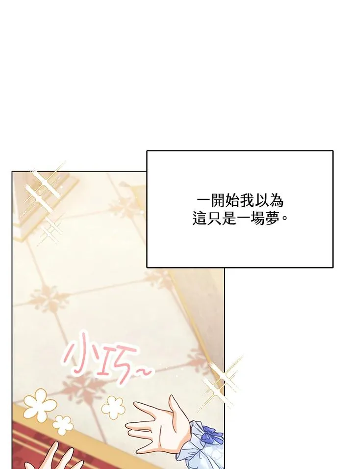 第1话 第46页