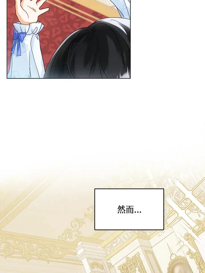 第1话 第47页