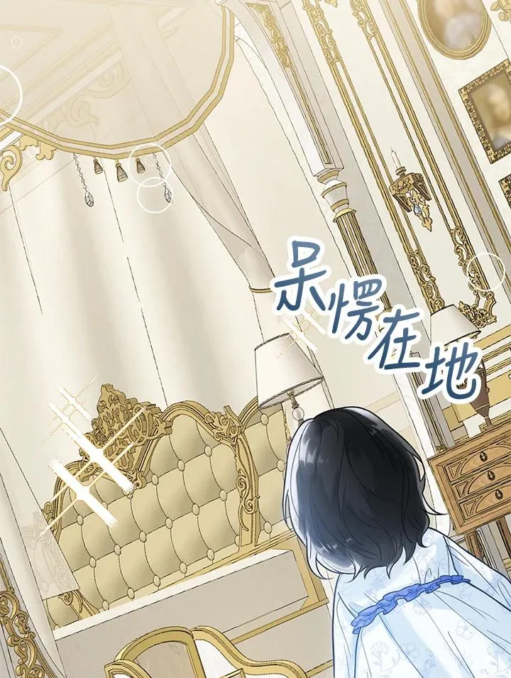 第1话 第48页