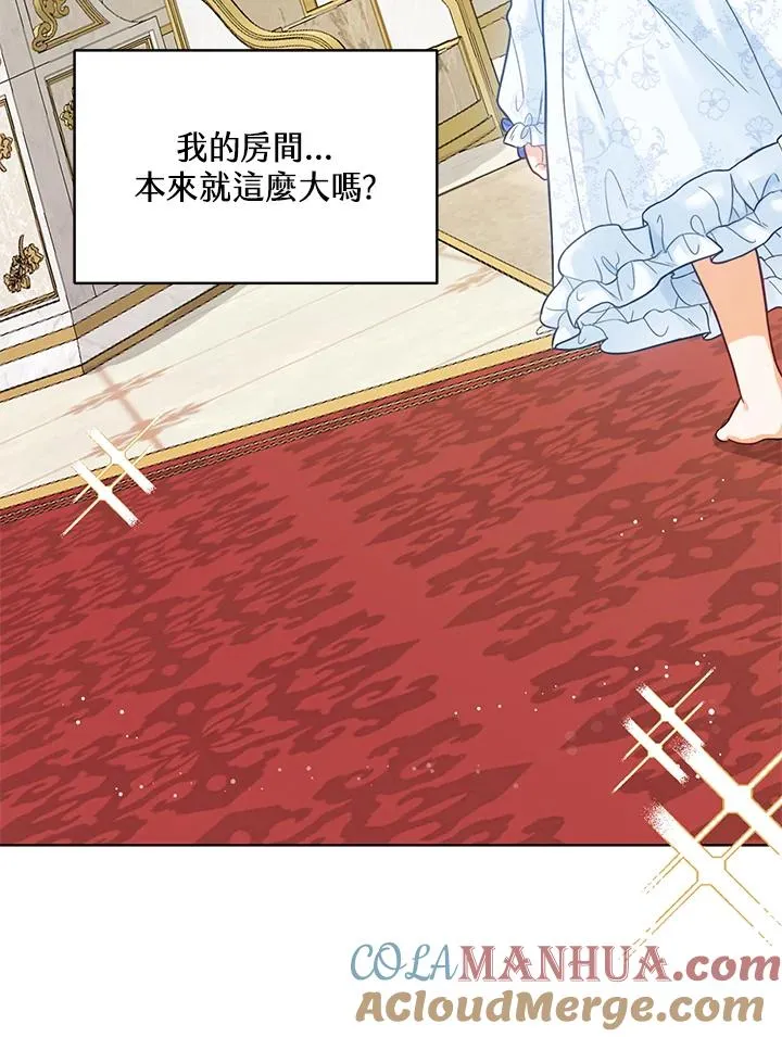 第1话 第49页