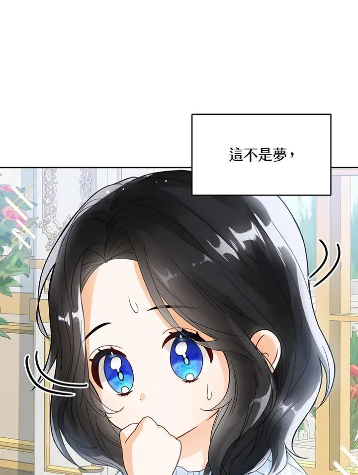 第1话 第50页