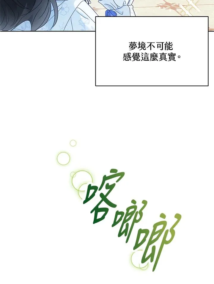 第1话 第52页
