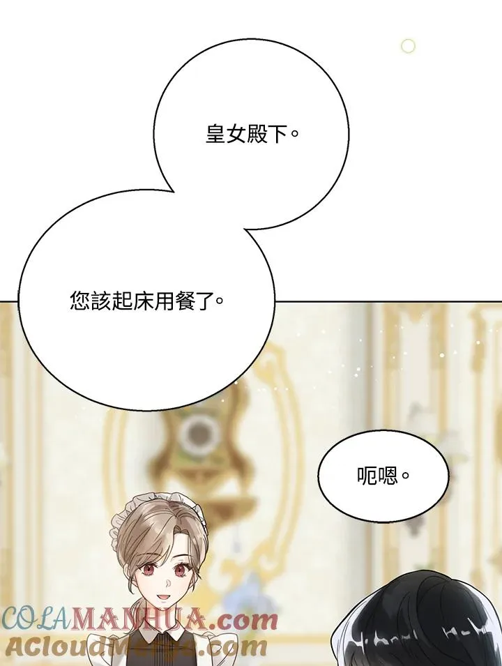 第1话 第53页