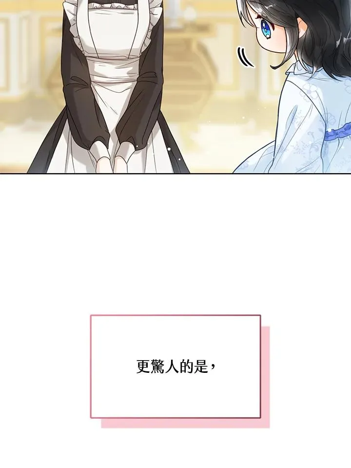 第1话 第54页