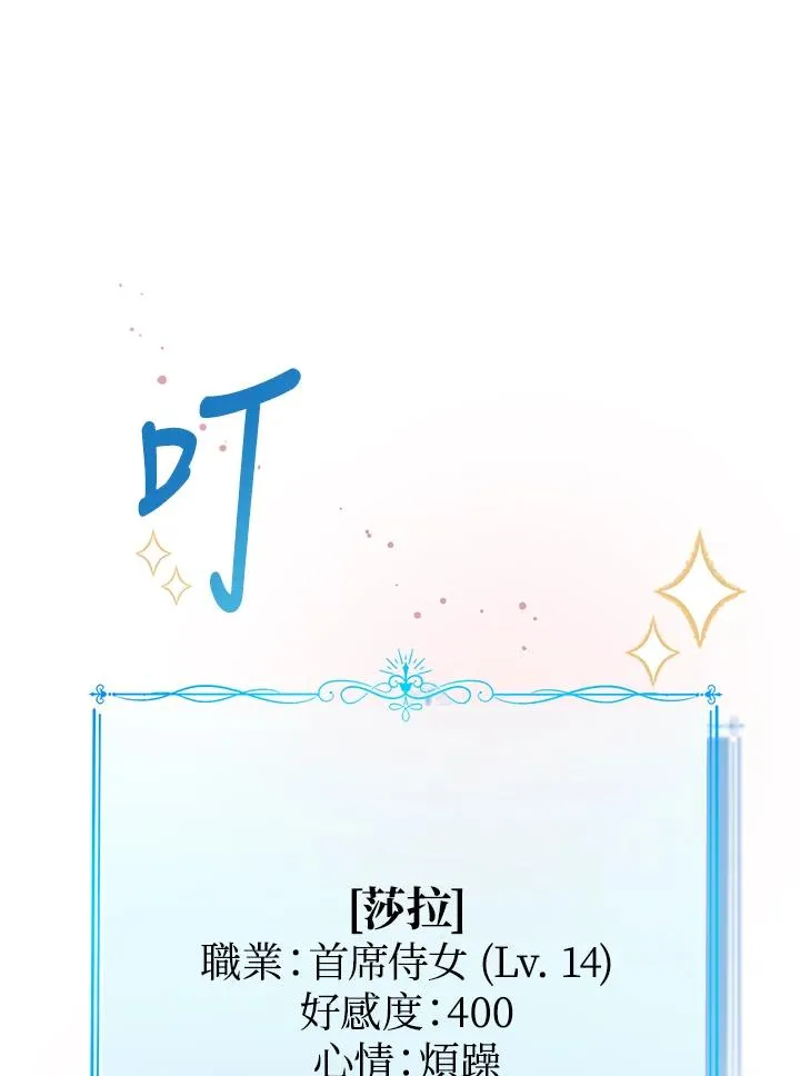 第1话 第55页