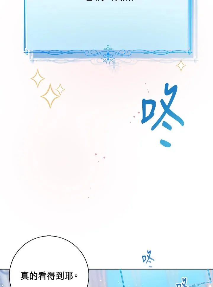 第1话 第56页