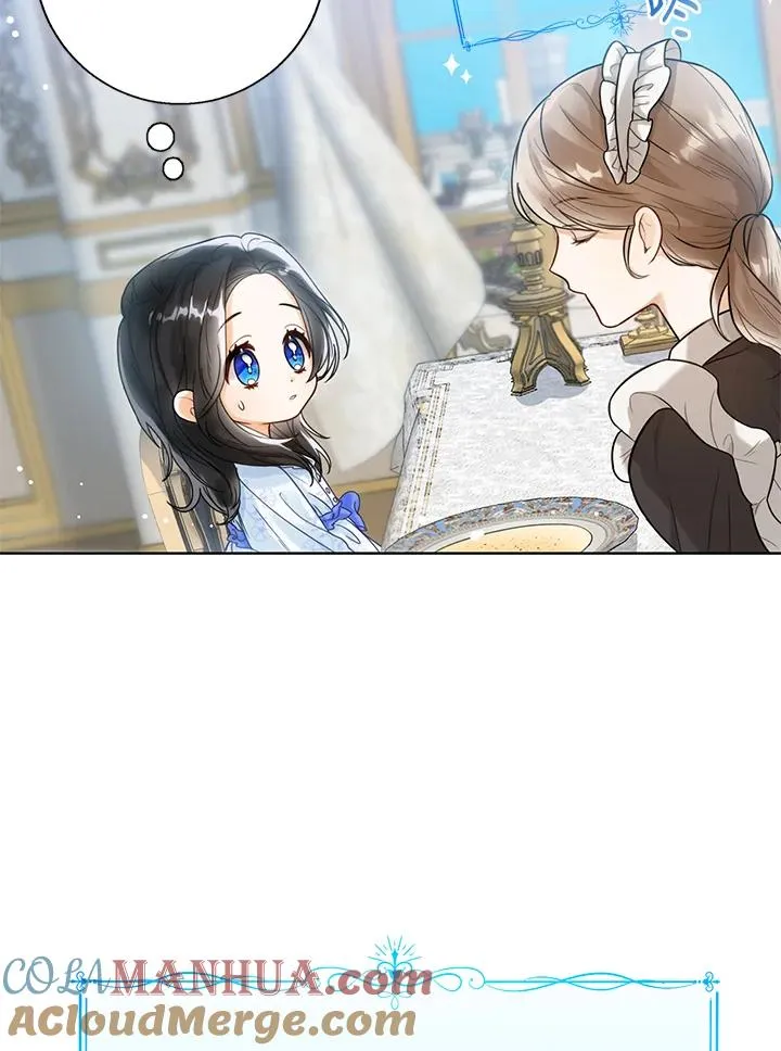 第1话 第57页
