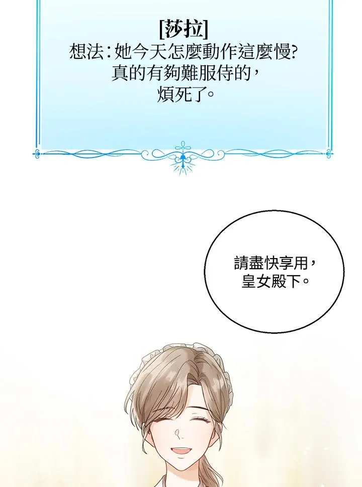 第1话 第58页