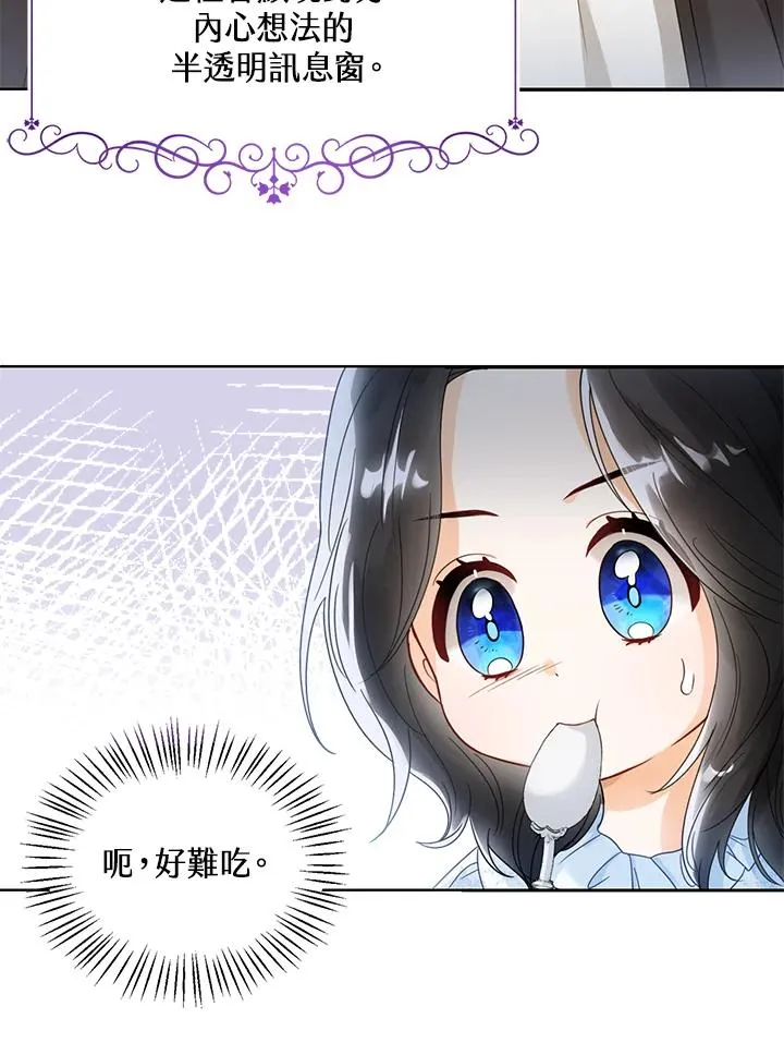 第1话 第60页