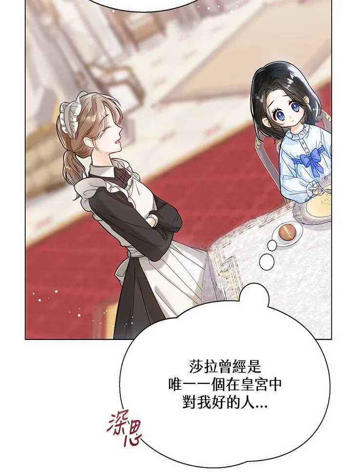 第1话 第62页