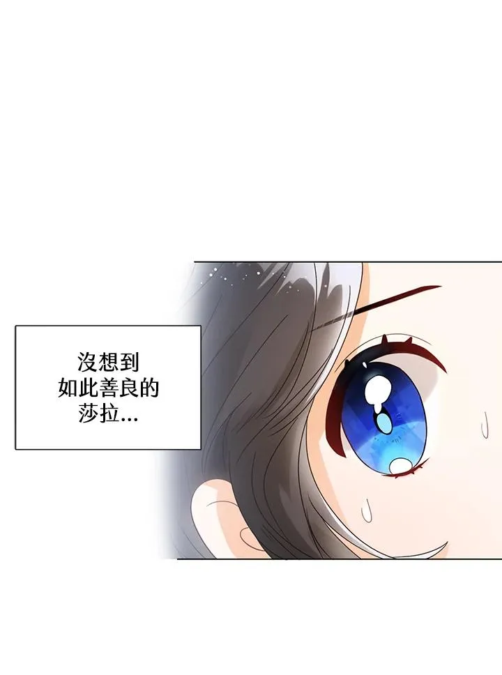 第1话 第63页