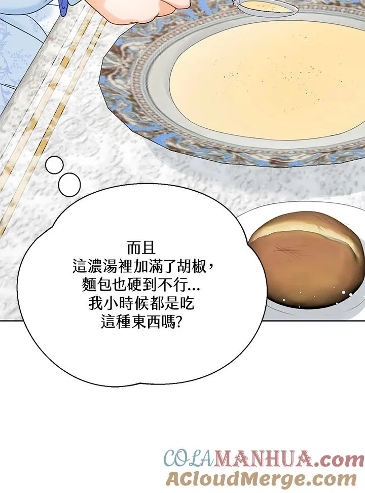 第1话 第65页