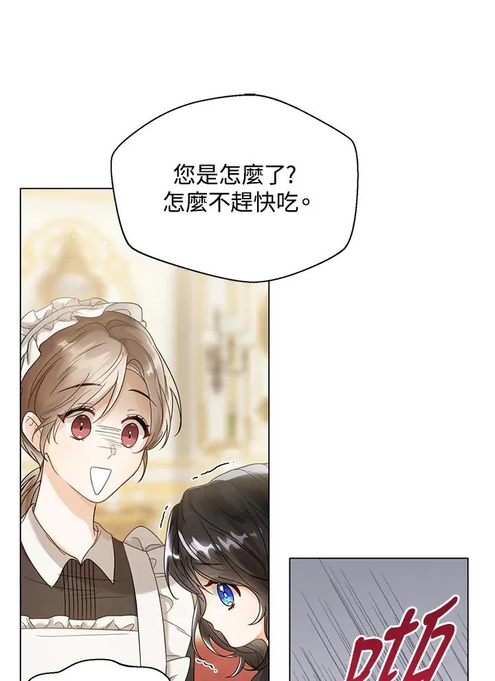 第1话 第66页