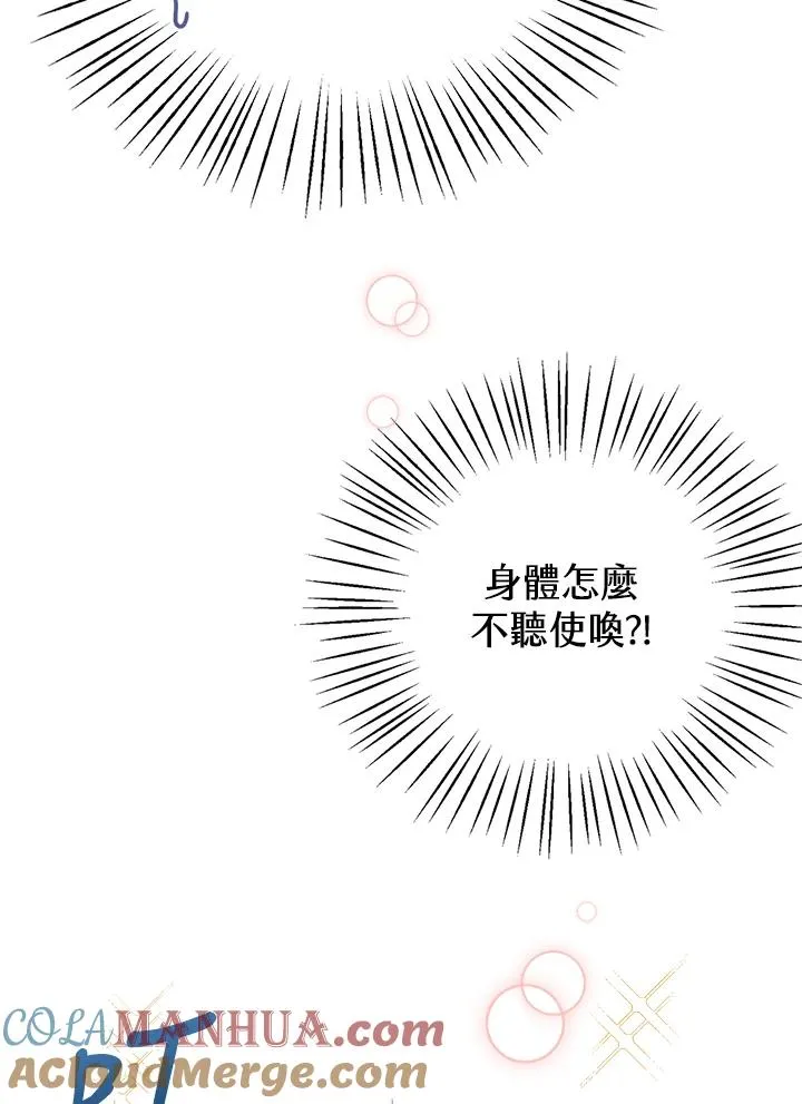 第1话 第69页