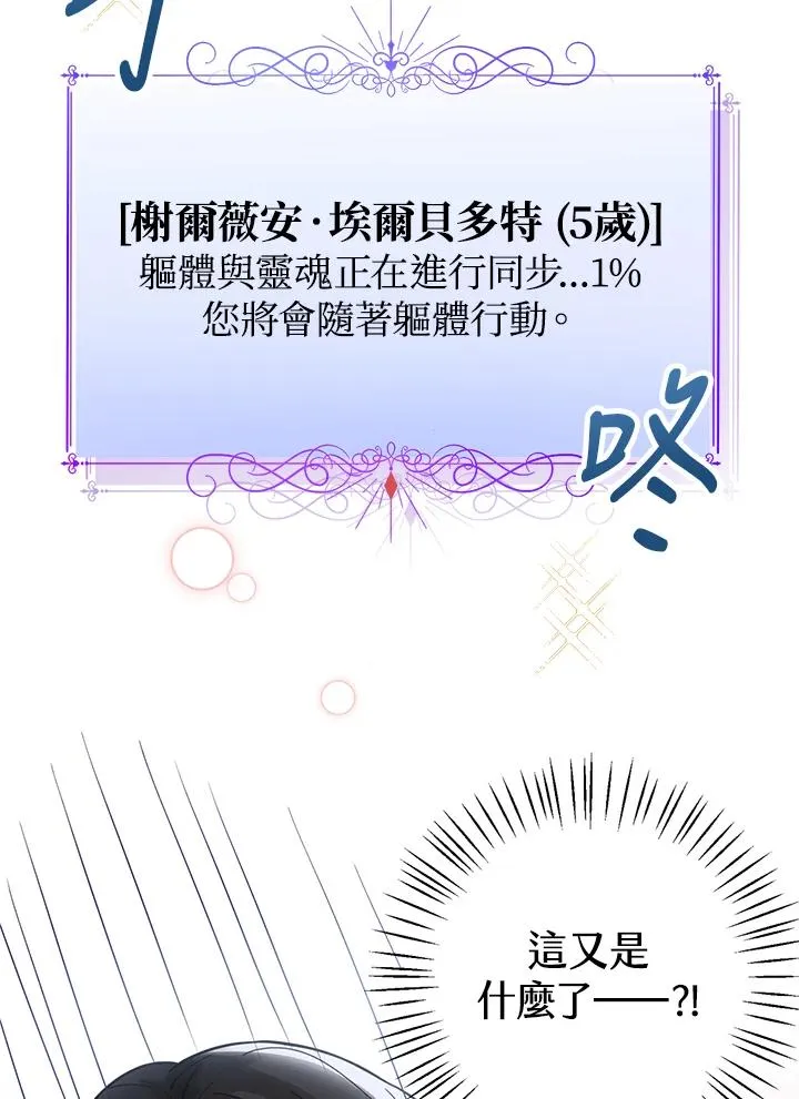 第1话 第70页