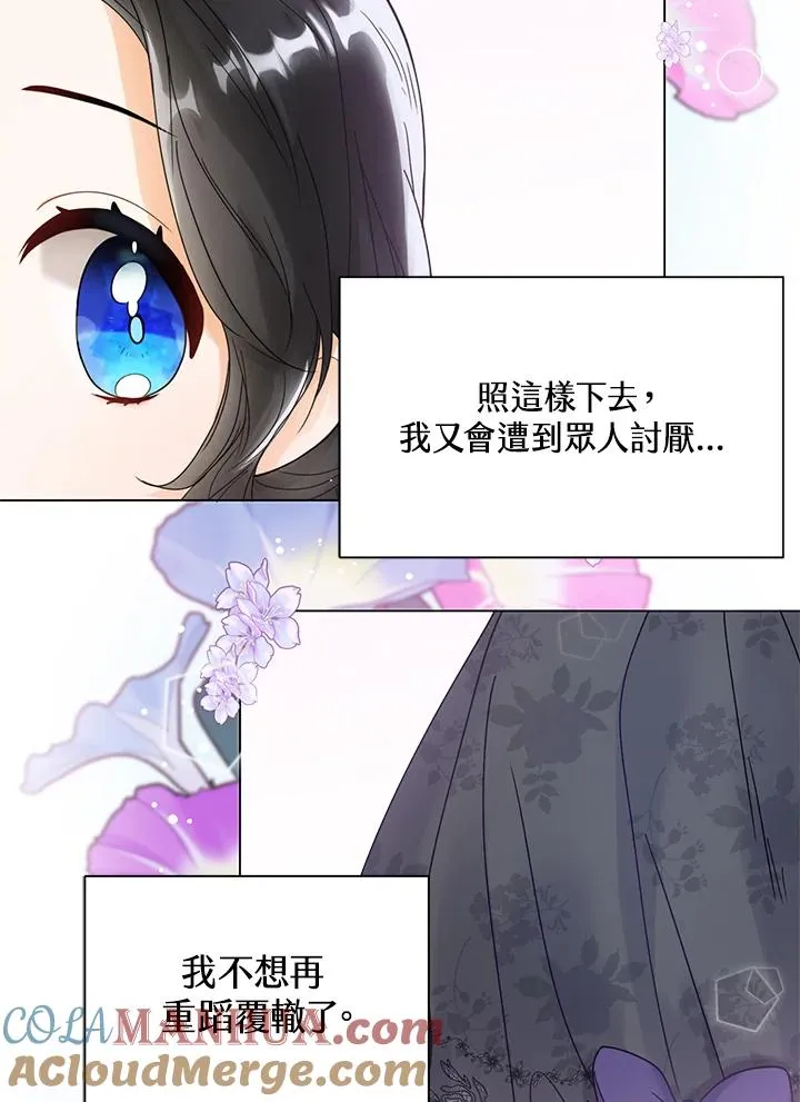 第1话 第73页
