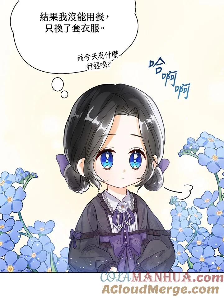 第1话 第77页