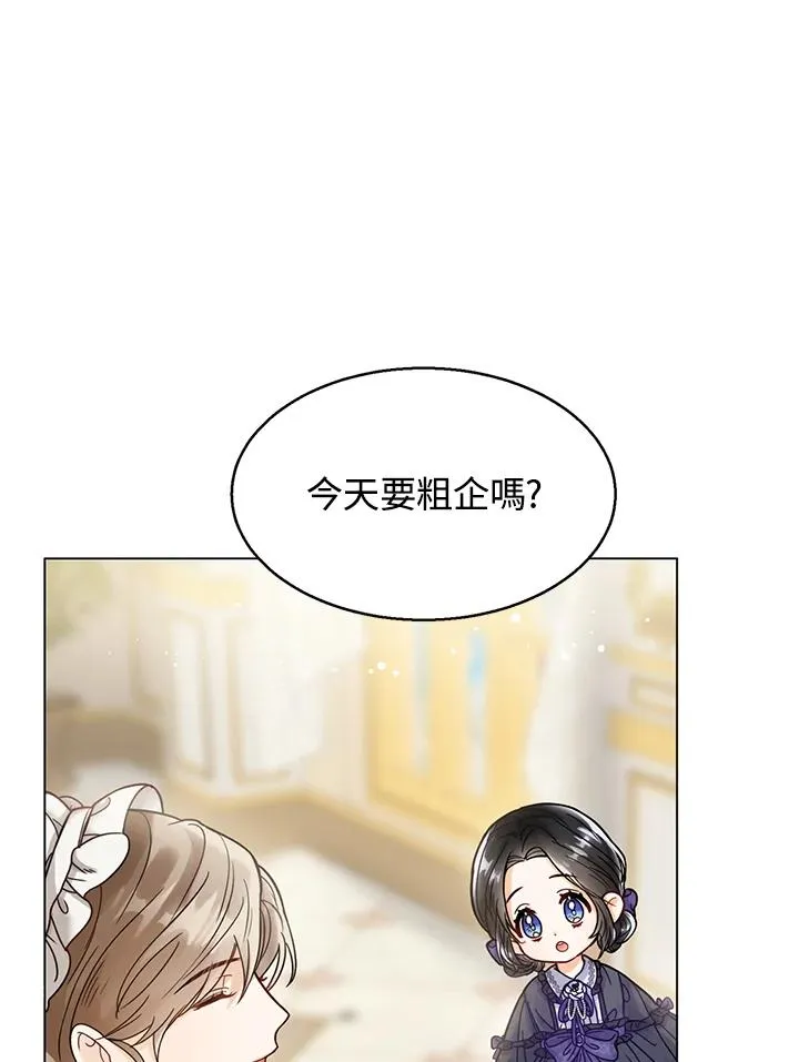 第1话 第78页