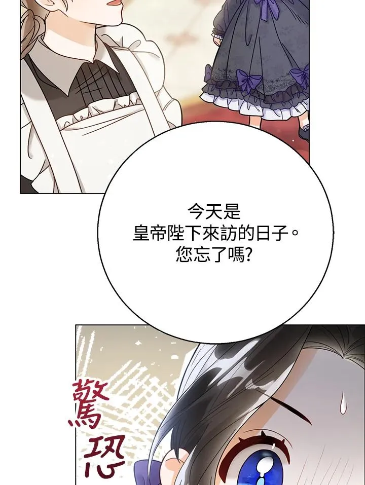 第1话 第79页