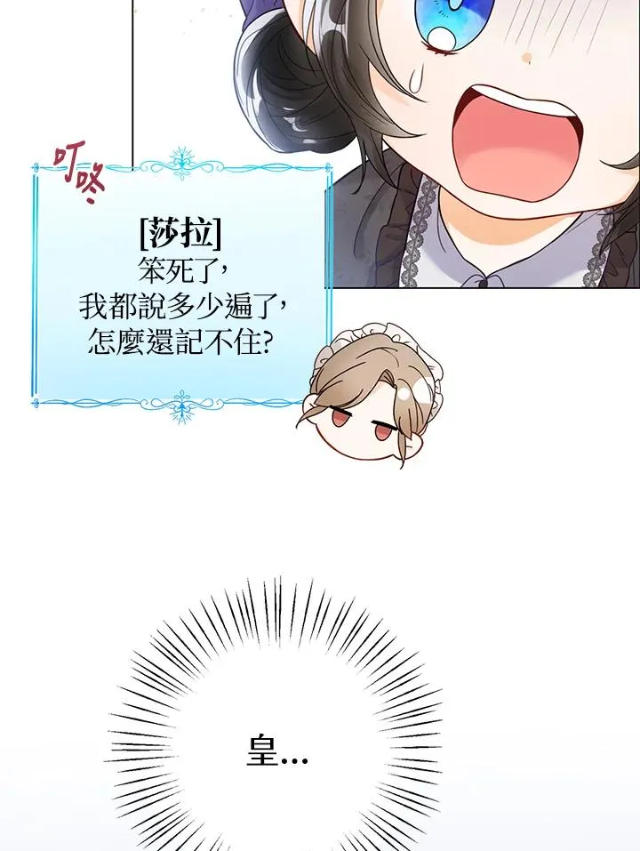 第1话 第80页