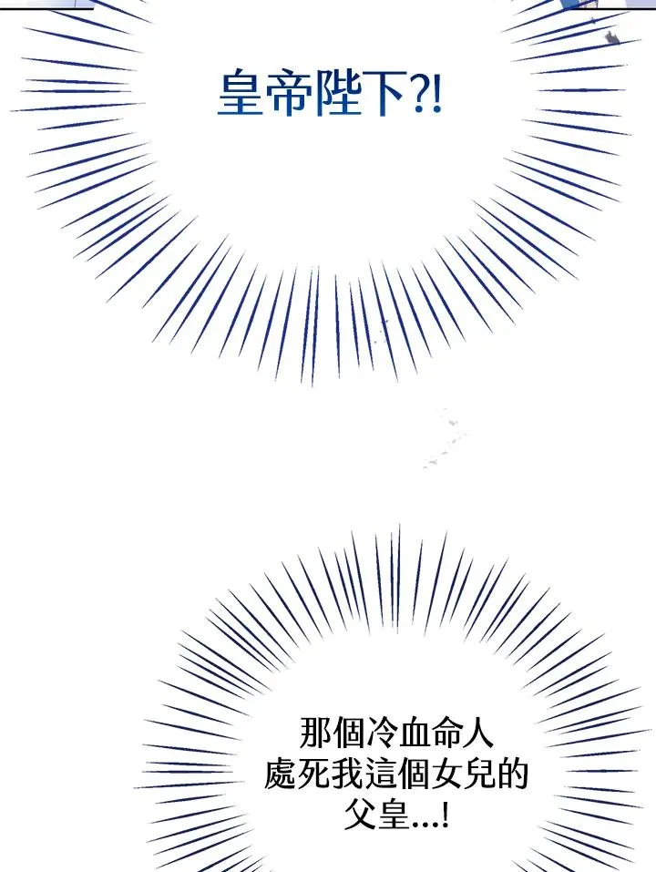 第1话 第83页