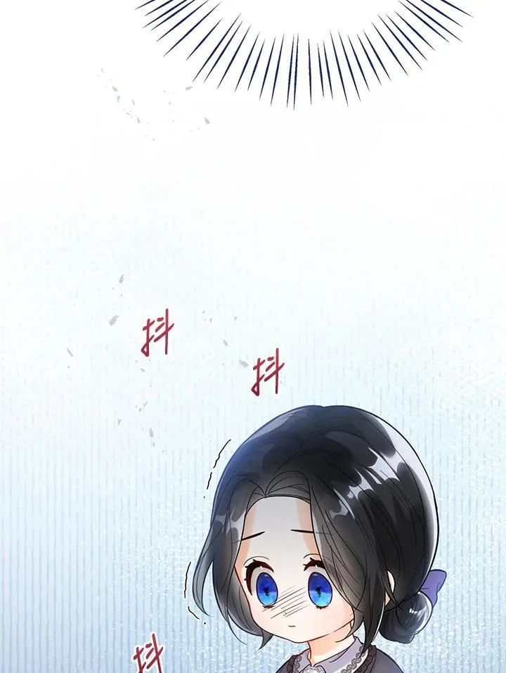 第1话 第84页