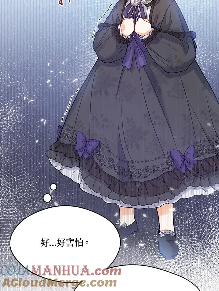第1话 第85页