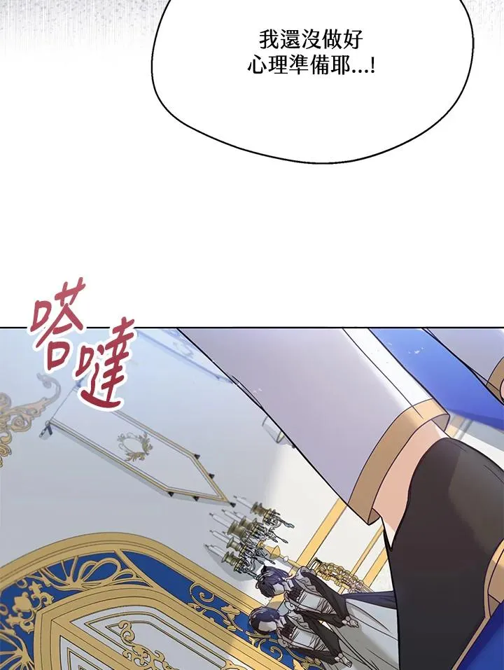 第1话 第86页