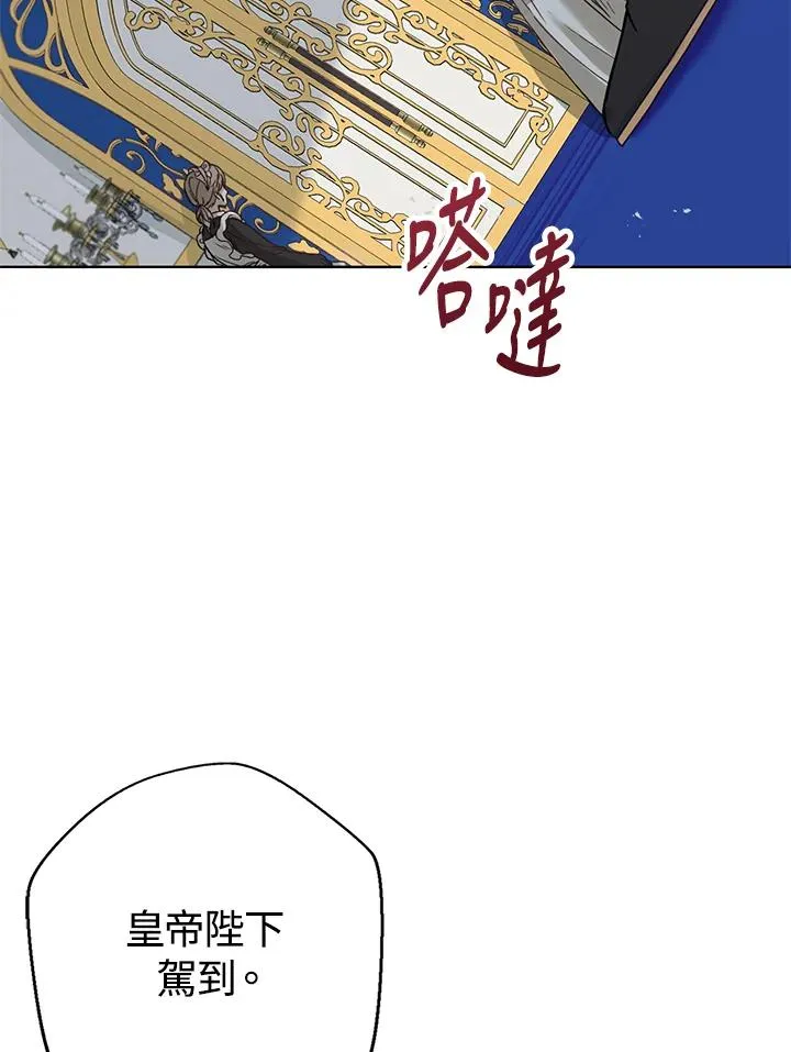第1话 第87页