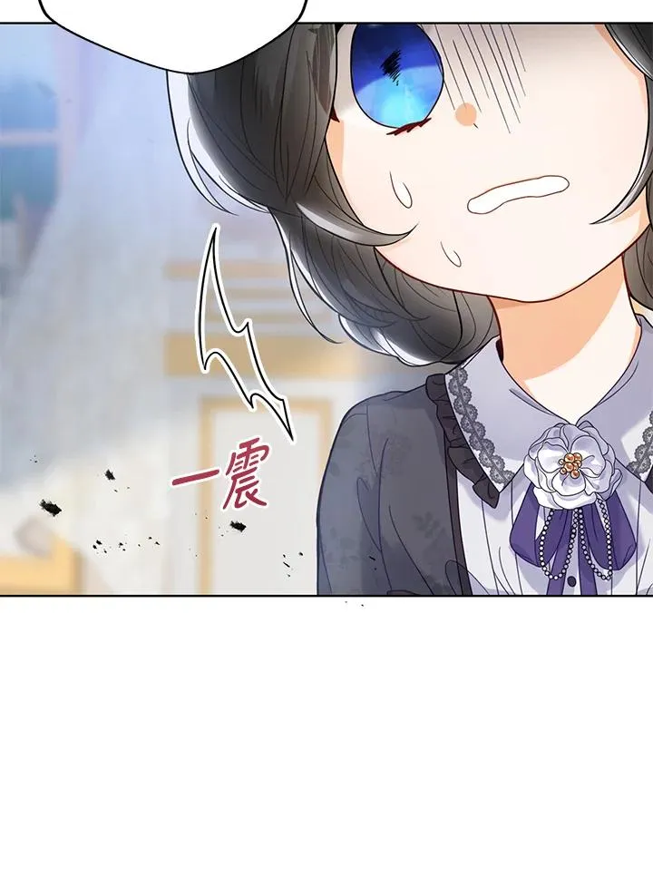 第1话 第88页