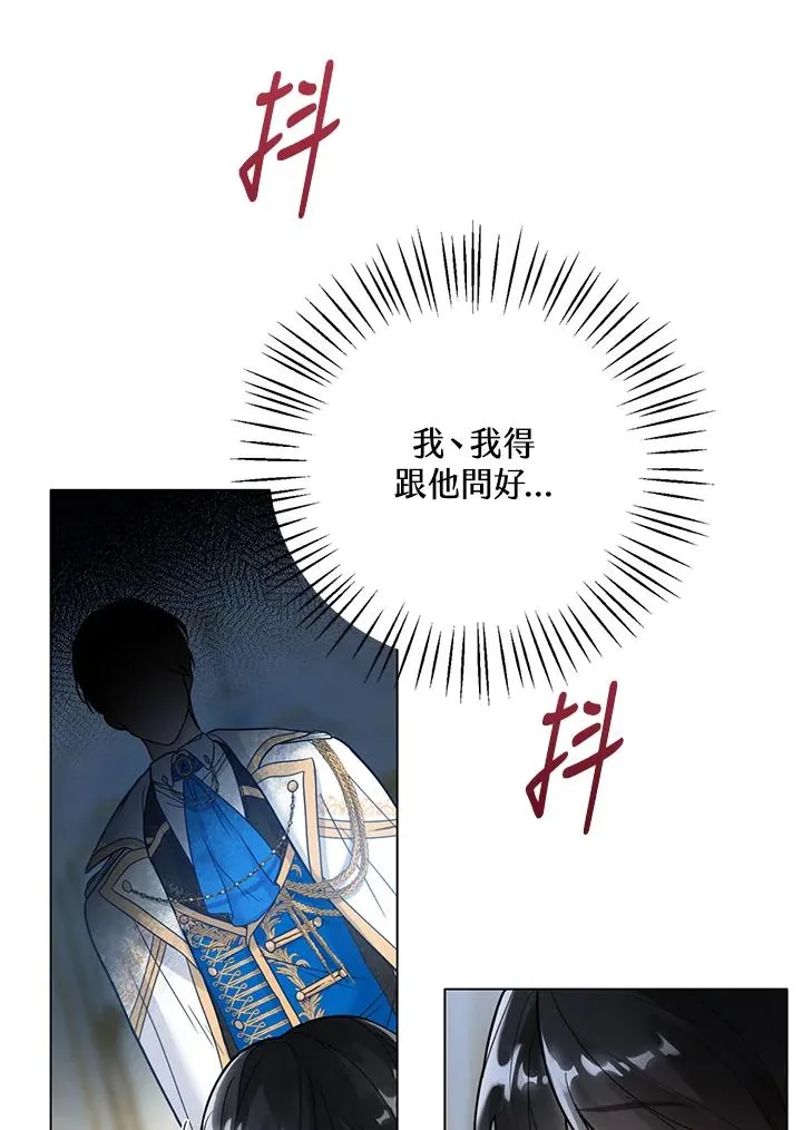 第1话 第91页