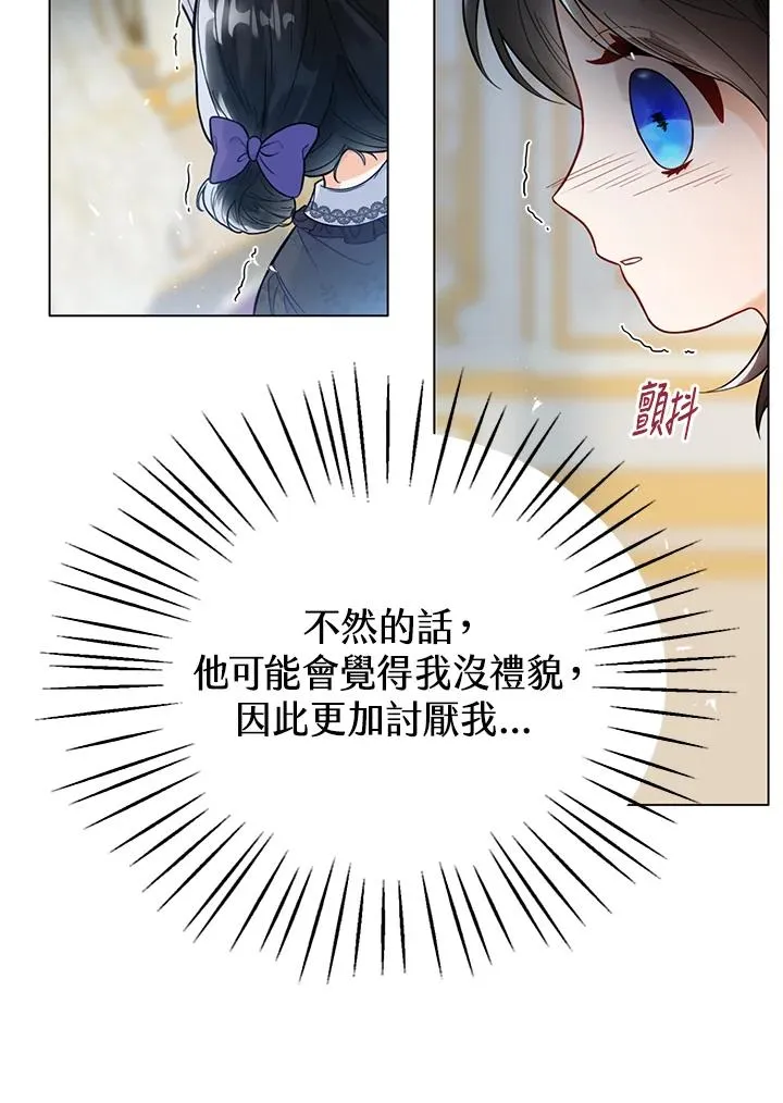 第1话 第92页
