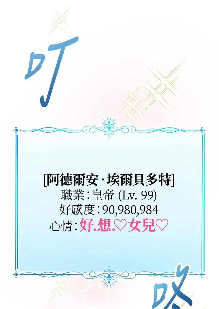 第1话 第94页