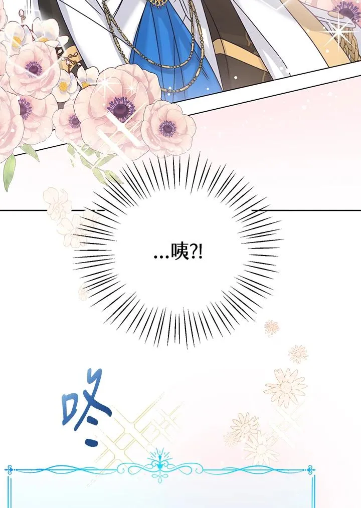 第1话 第96页