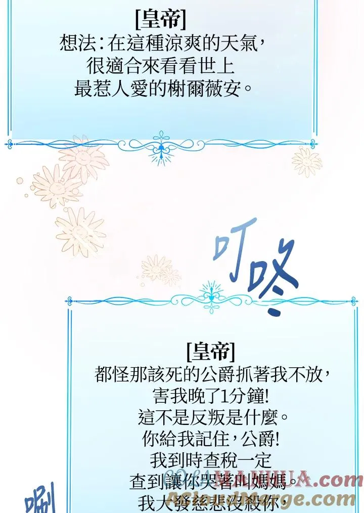 第1话 第97页