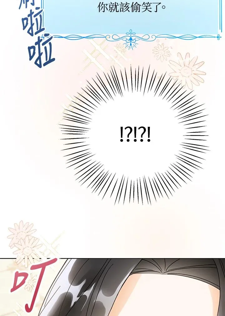 第1话 第98页