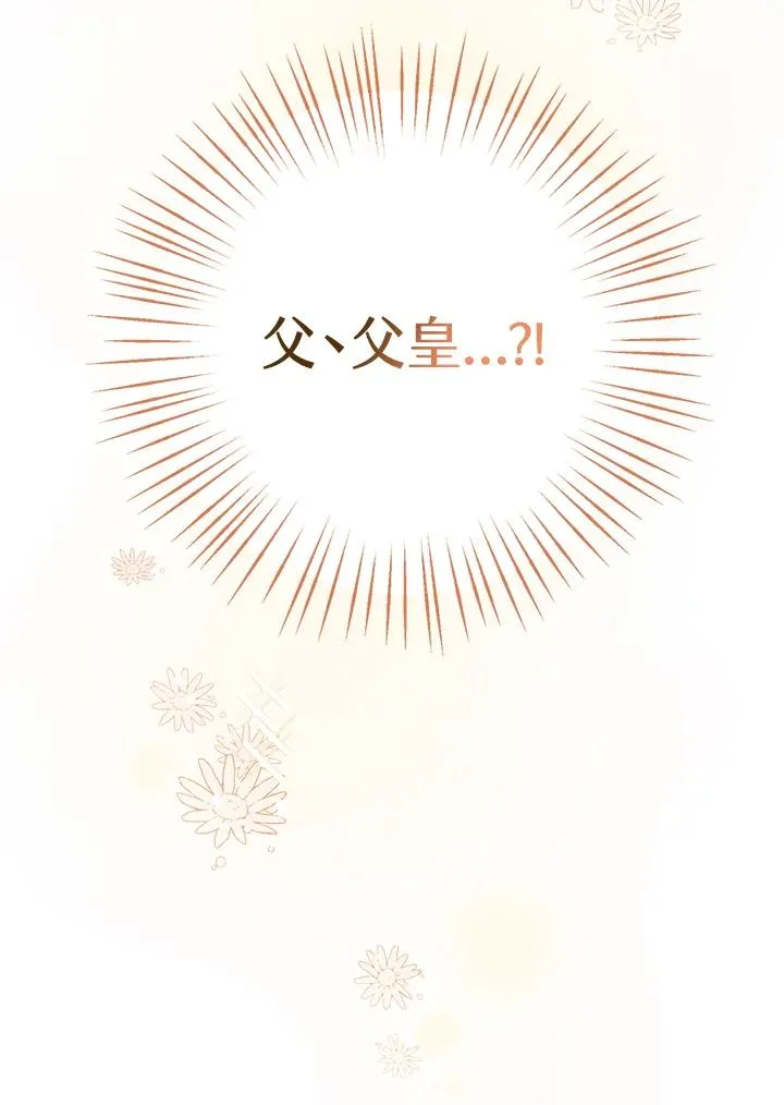 第1话 第100页