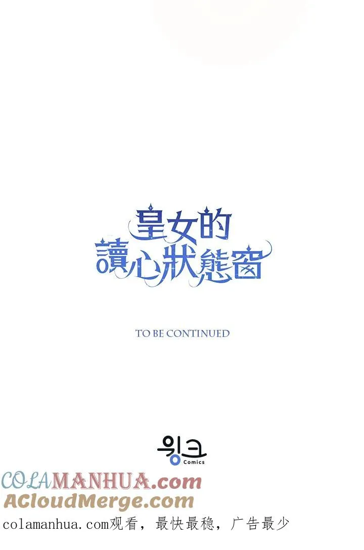 第1话 第101页