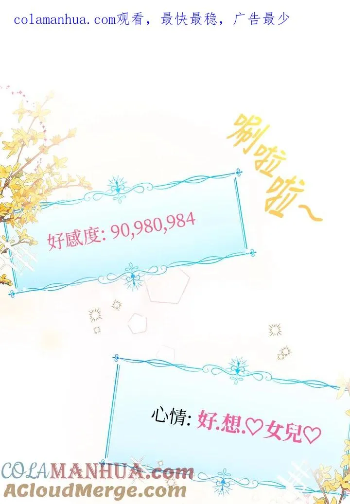 第2话 第1页