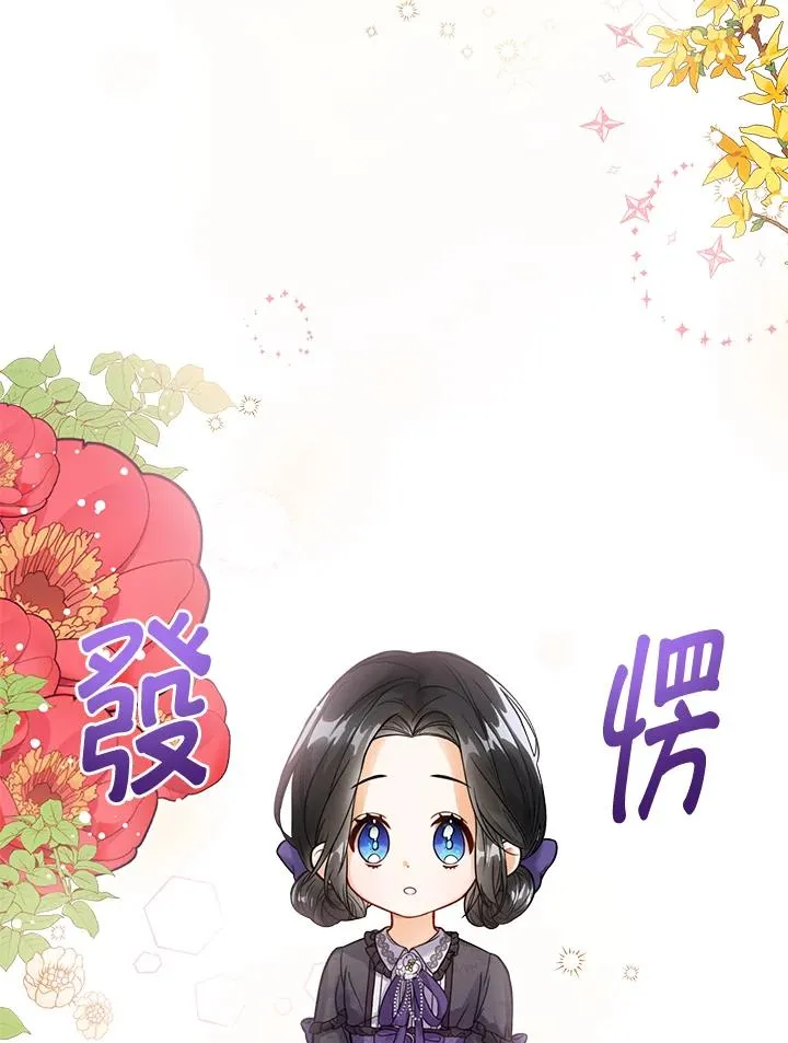 第2话 第2页
