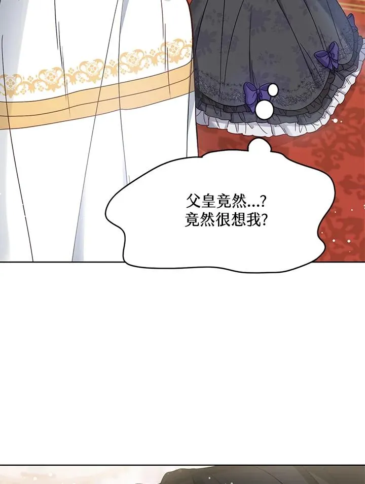 第2话 第10页